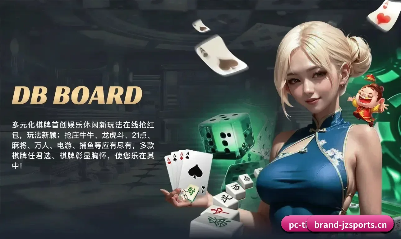 九州网址 APP